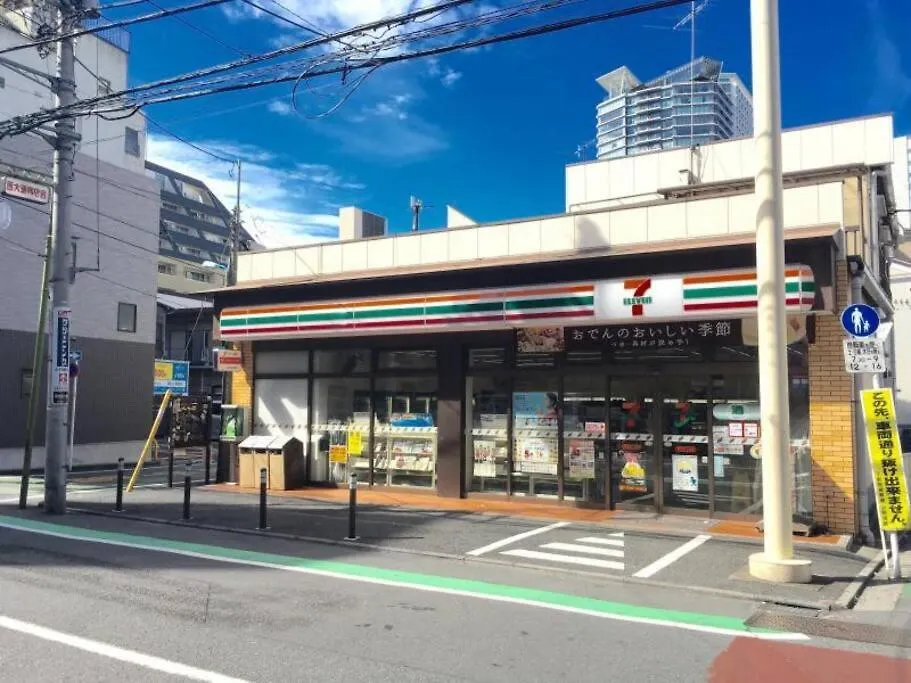 新宿駅徒歩８分！緑あるデザイナーズホテル/最大６名/Fire Tv/光ネット/伊勢丹・歌舞伎町すぐ！ Tokió