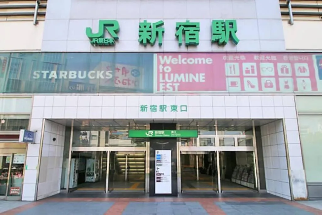 Apartman 新宿駅徒歩８分！緑あるデザイナーズホテル/最大６名/Fire Tv/光ネット/伊勢丹・歌舞伎町すぐ！ Tokió