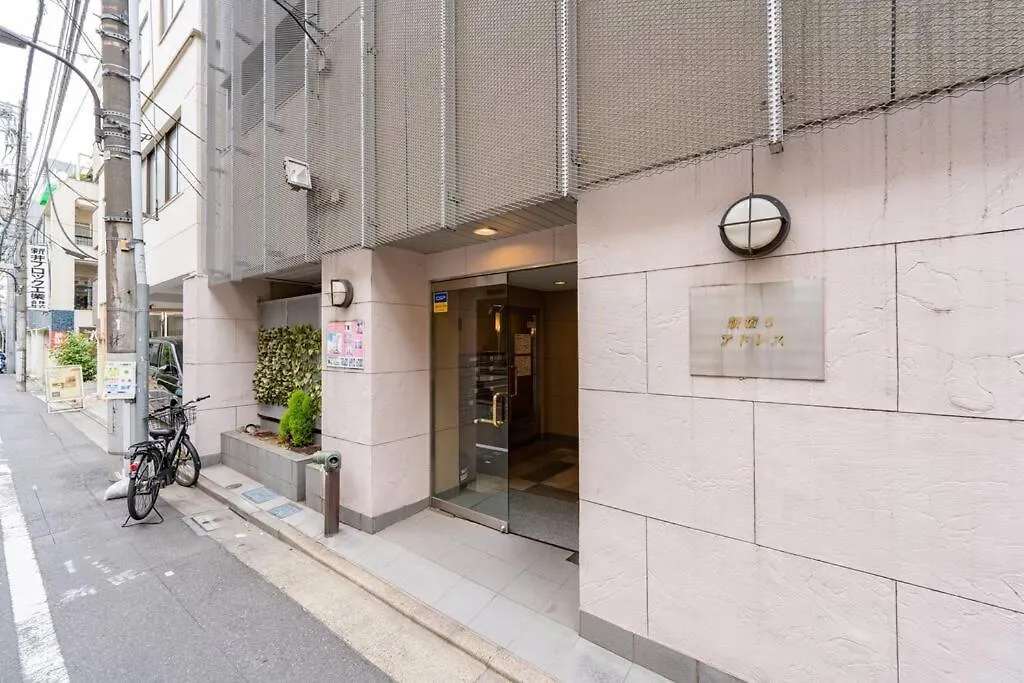 新宿駅徒歩８分！緑あるデザイナーズホテル/最大６名/Fire Tv/光ネット/伊勢丹・歌舞伎町すぐ！ Tokió 0*,  Japán